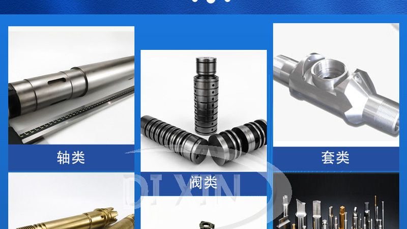 传动配件易损件材质解析：如何选择合适的材质**
