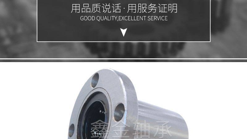 汽车关节轴承选型：如何避开常见误区